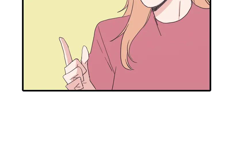 《取向的发现》第53话 第44页