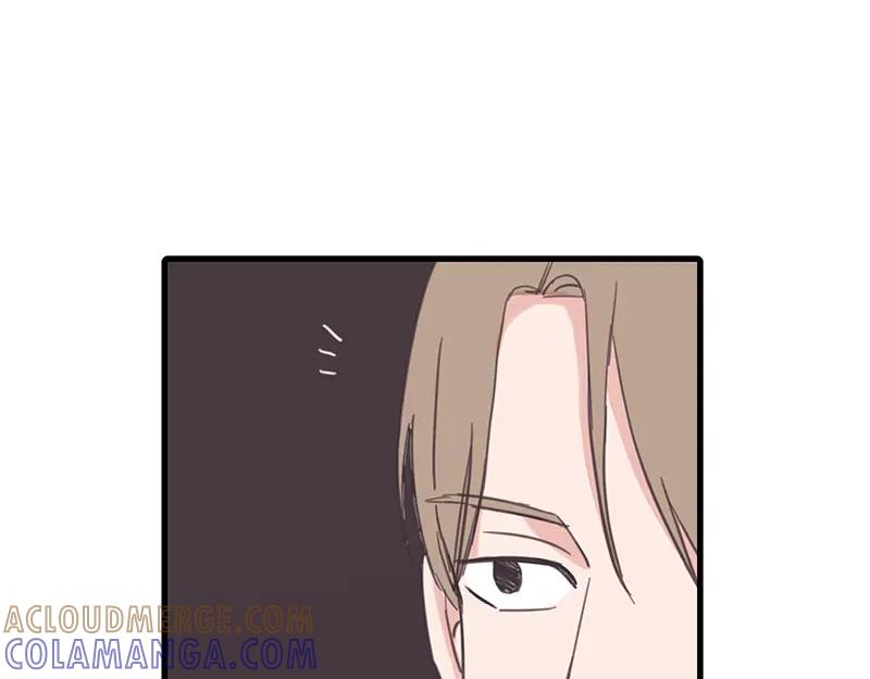 《取向的发现》第53话 第49页