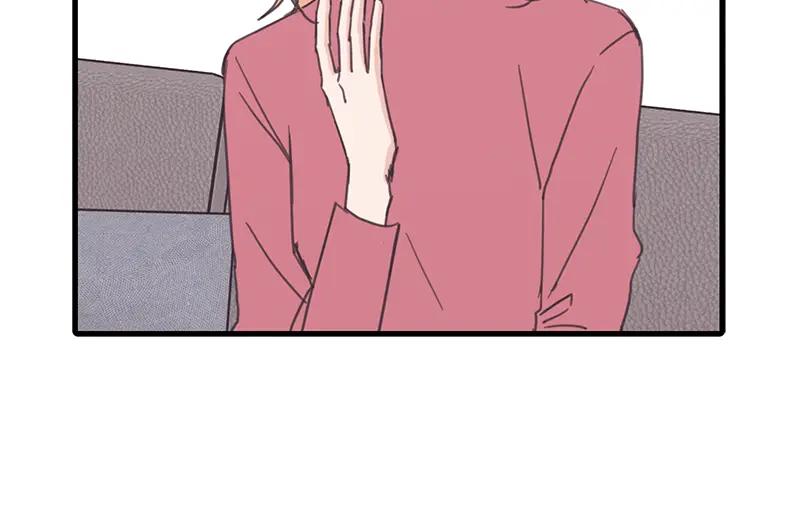 《取向的发现》第53话 第30页