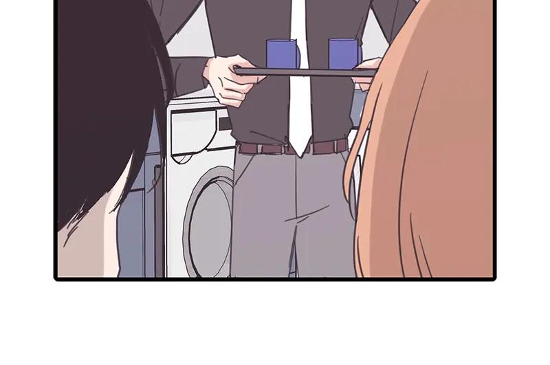 《取向的发现》第53话 第38页