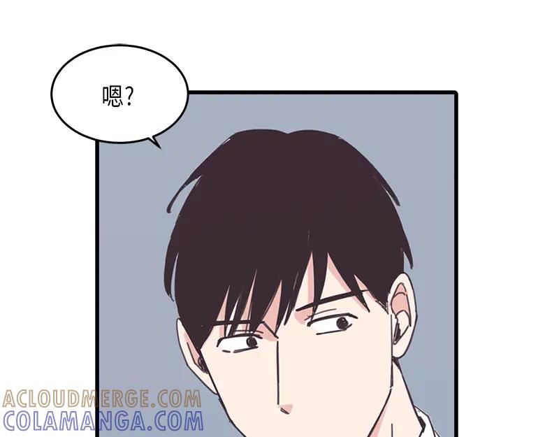 《取向的发现》第54话 第31页