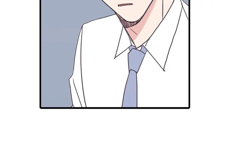 《取向的发现》第54话 第32页