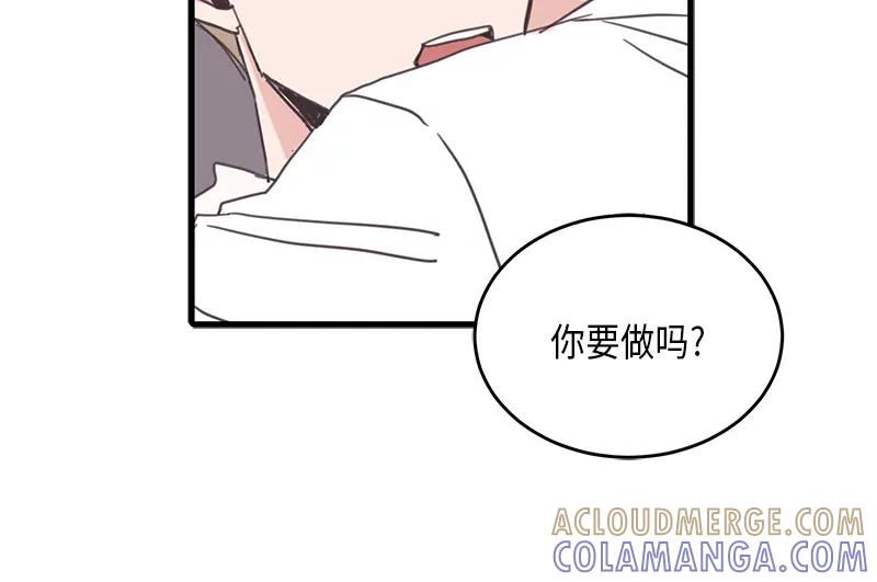 《取向的发现》第54话 第46页