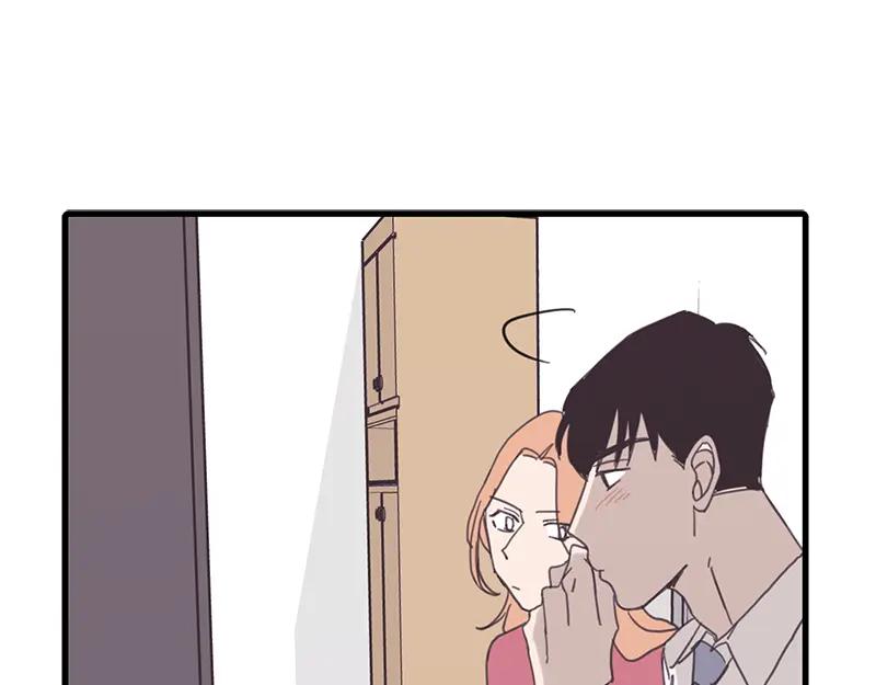 《取向的发现》第54话 第3页