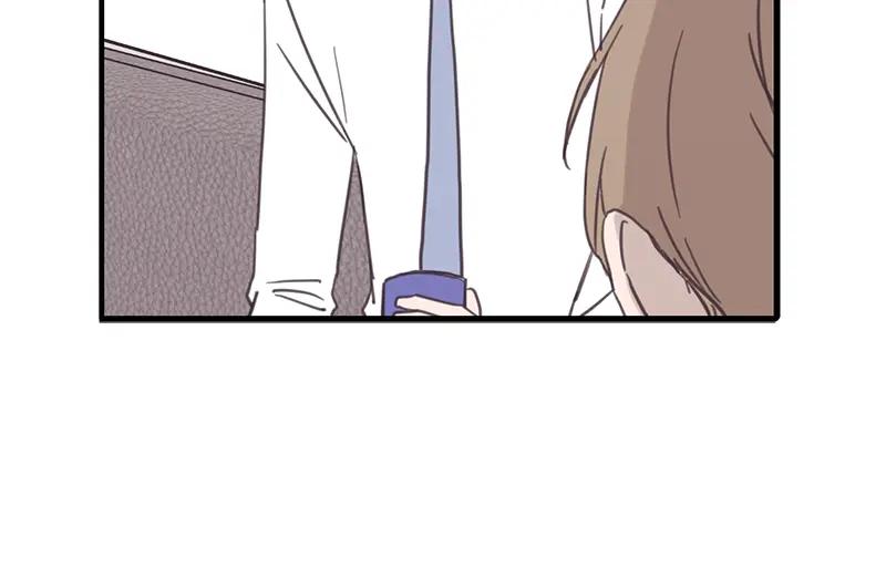 《取向的发现》第54话 第2页