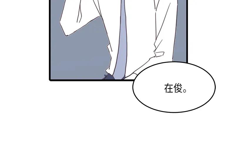 《取向的发现》第54话 第30页