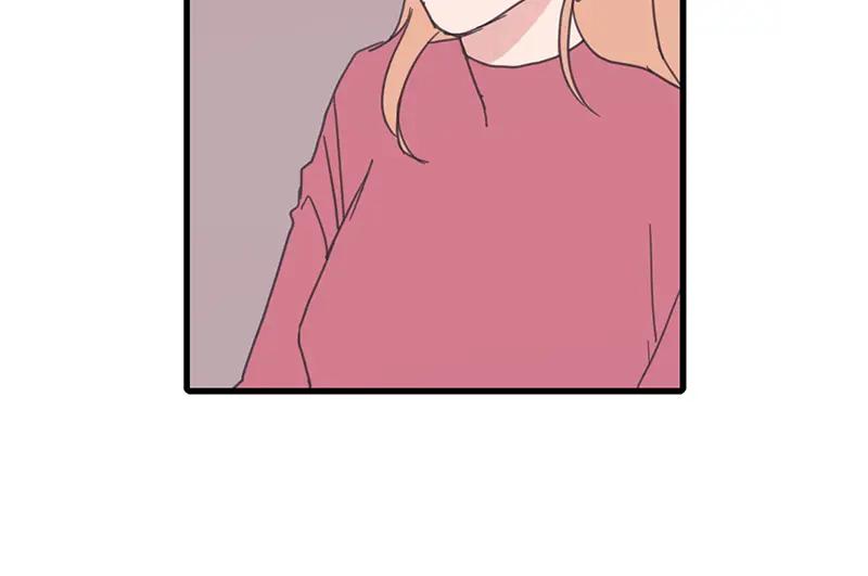 《取向的发现》第54话 第6页