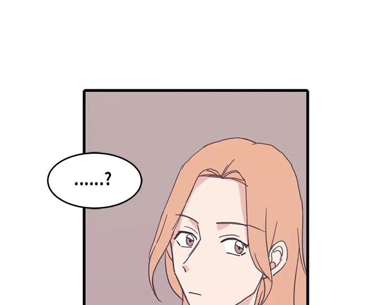 《取向的发现》第54话 第5页