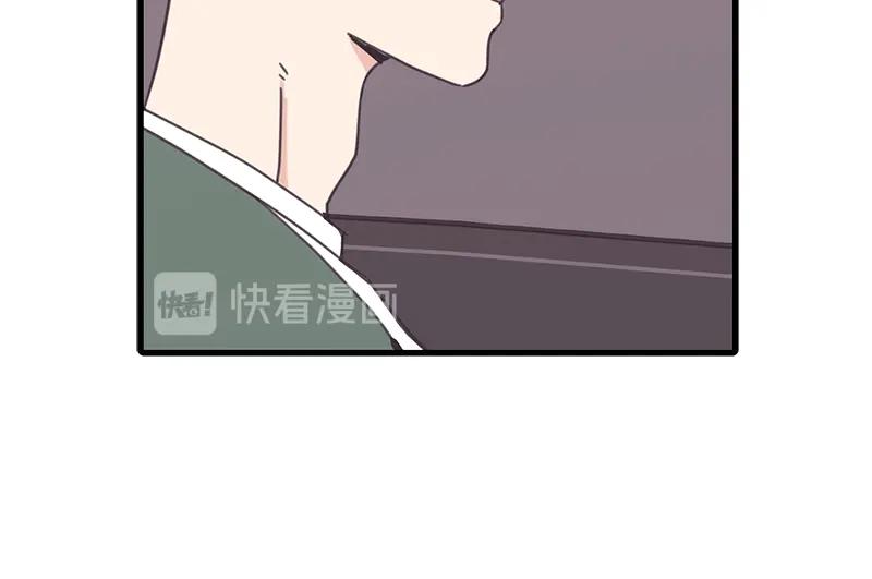 《取向的发现》第55话 第20页