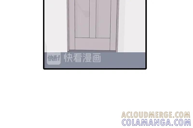 《取向的发现》第55话 第10页