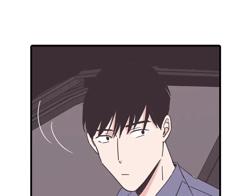 《取向的发现》第55话 第39页