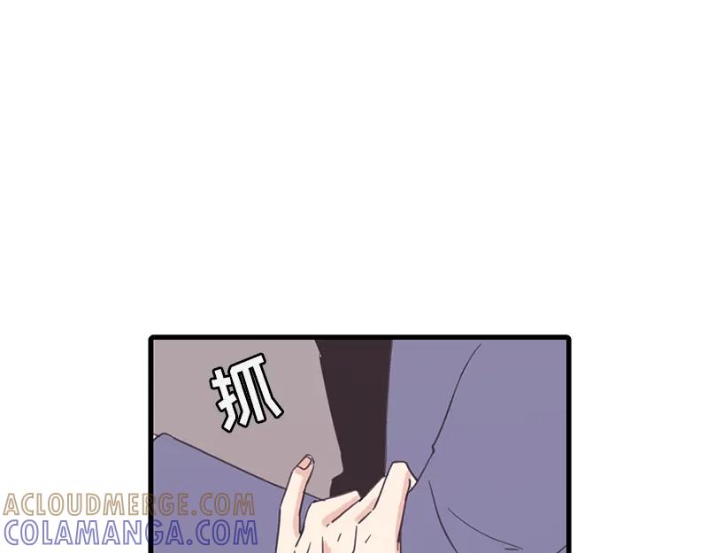 《取向的发现》第55话 第37页
