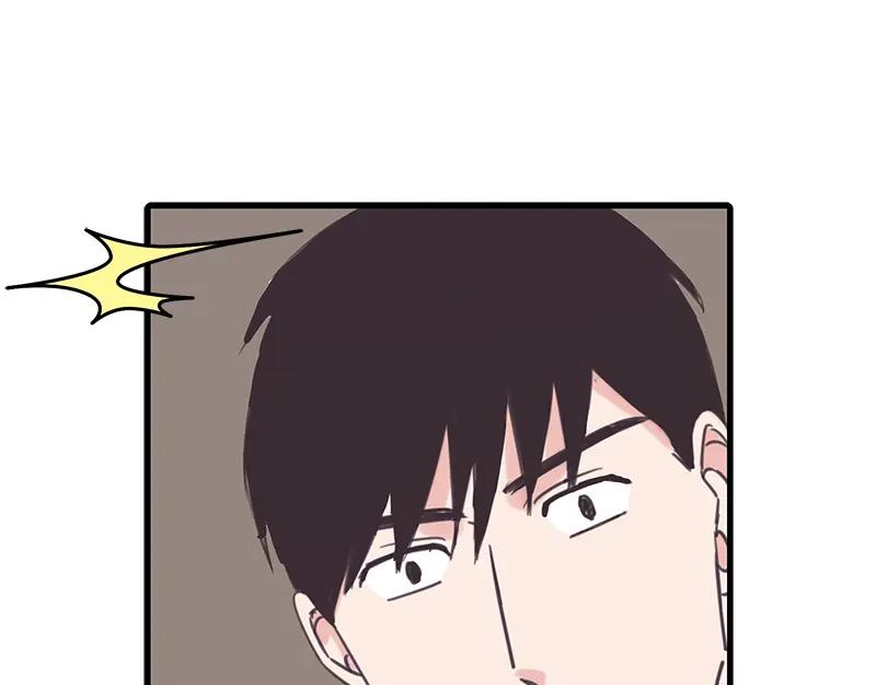 《取向的发现》第55话 第21页