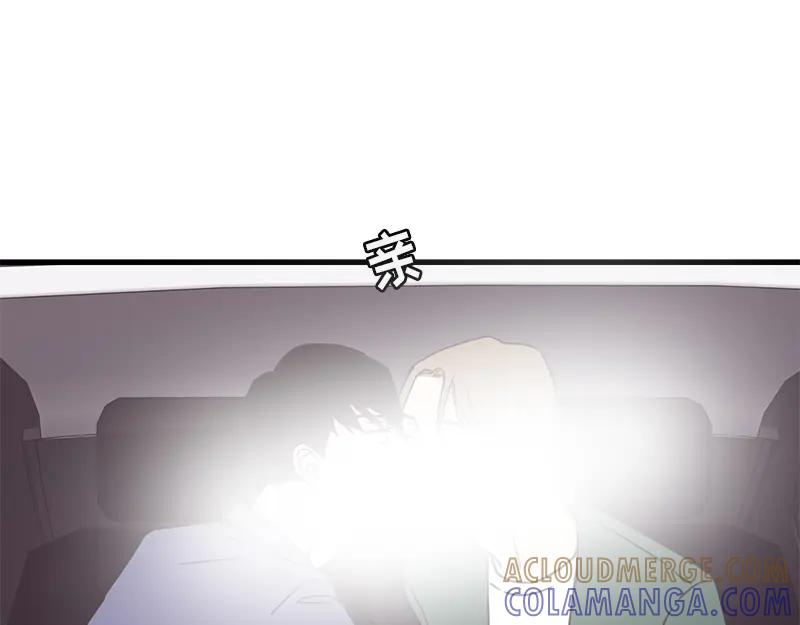 《取向的发现》第55话 第43页