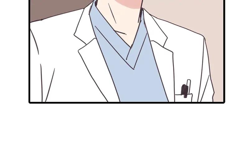 《取向的发现》第56话 第50页