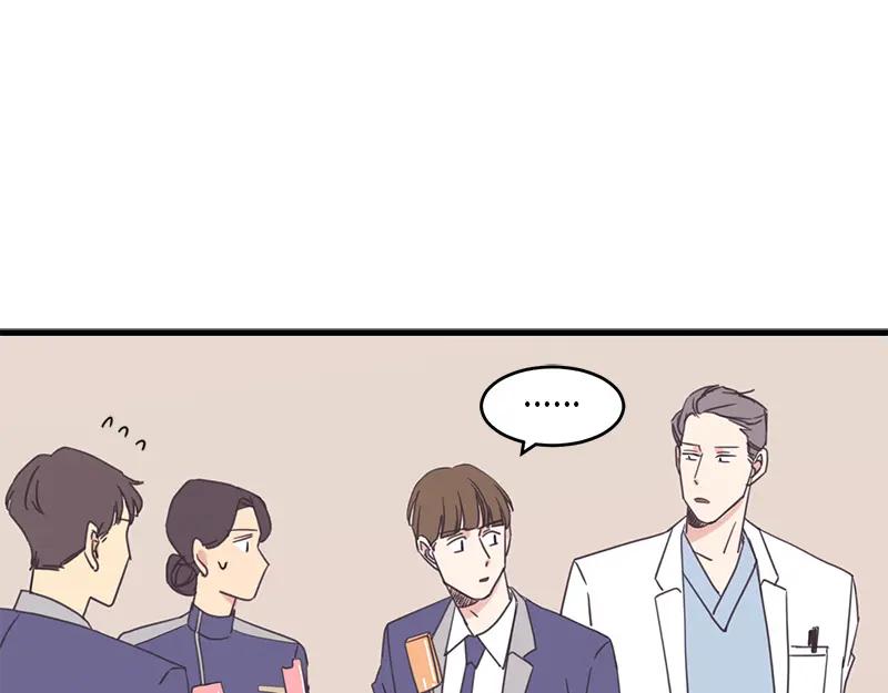 《取向的发现》第56话 第39页