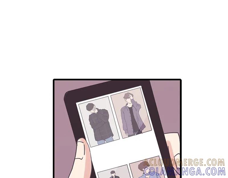 《取向的发现》第56话 第13页