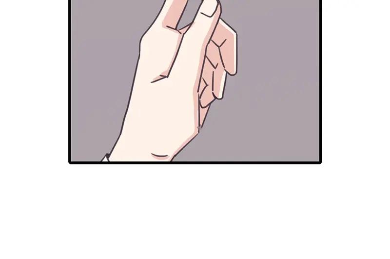《取向的发现》第56话 第48页