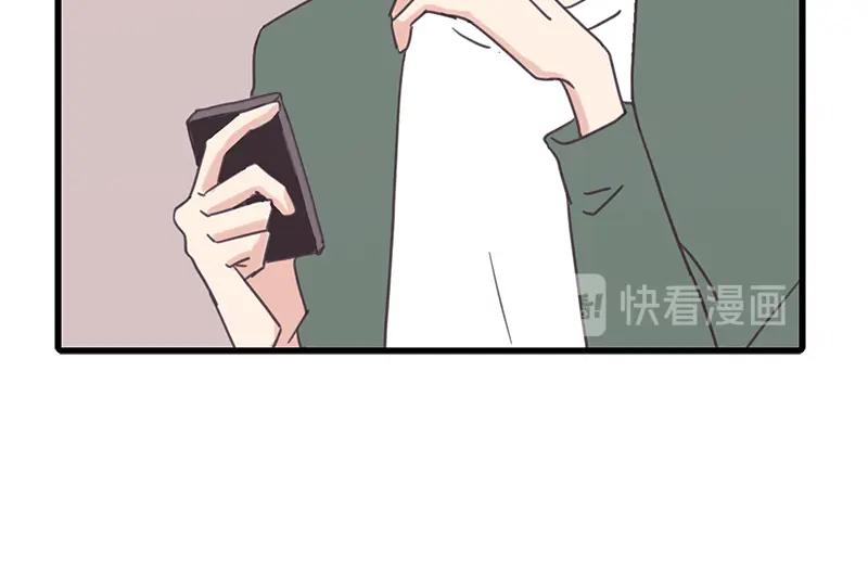 《取向的发现》第56话 第12页