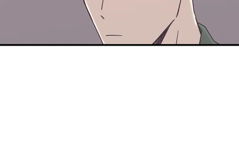 《取向的发现》第56话 第18页