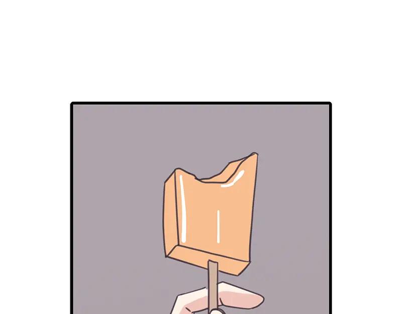 《取向的发现》第56话 第47页