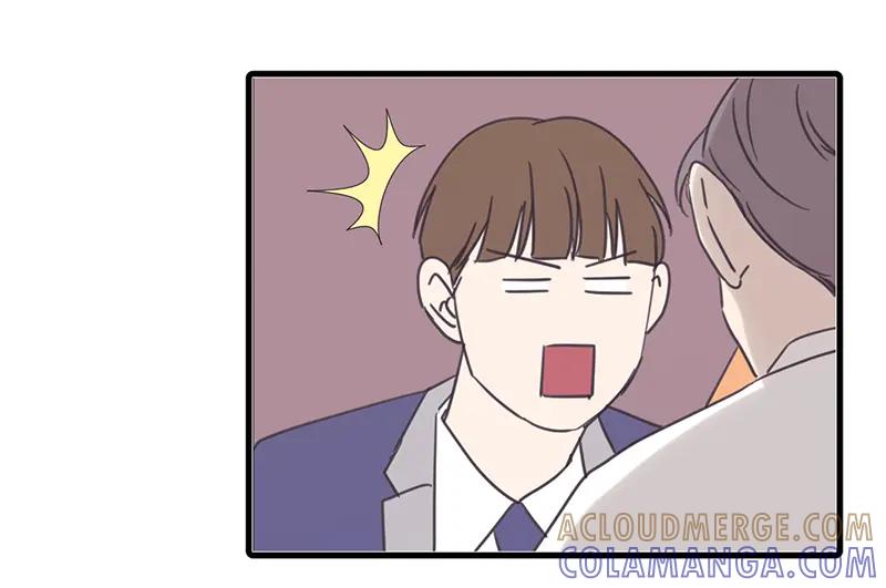 《取向的发现》第56话 第46页