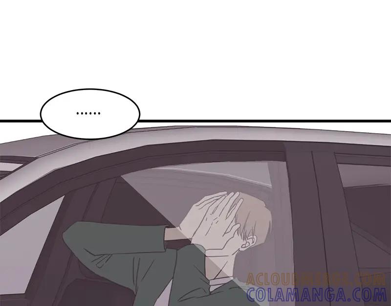 《取向的发现》第56话 第25页