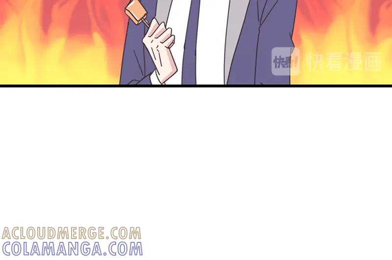 《取向的发现》第56话 第52页