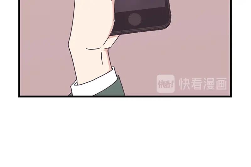 《取向的发现》第57话 第30页