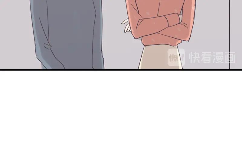 《取向的发现》第57话 第14页