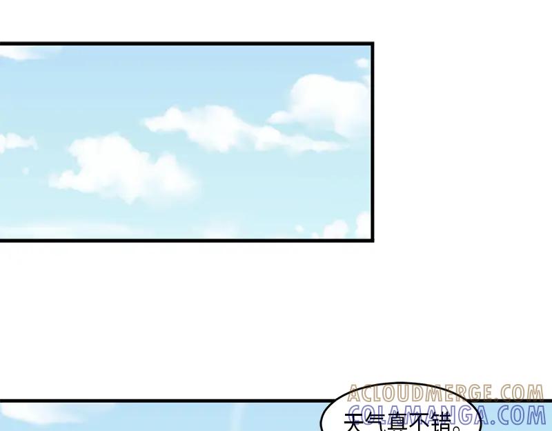 《取向的发现》第57话 第19页