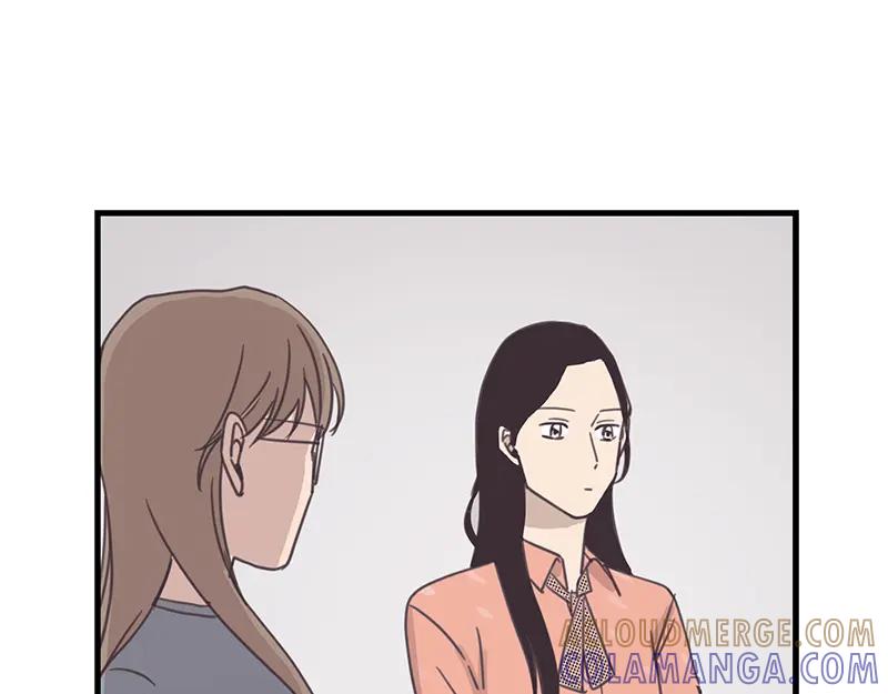 《取向的发现》第57话 第7页