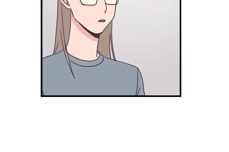 《取向的发现》第57话 第6页