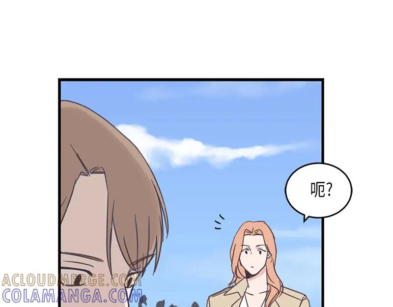 《取向的发现》第57话 第31页