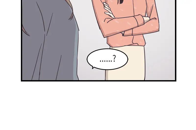 《取向的发现》第57话 第8页