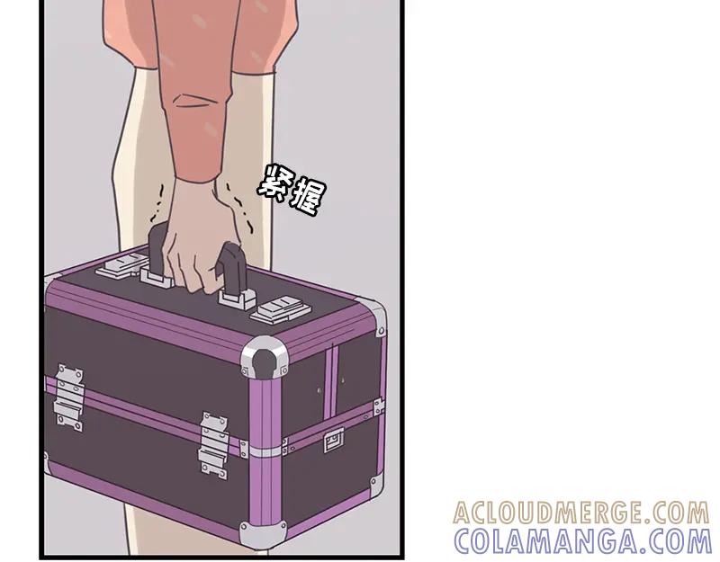 《取向的发现》第58话 第25页