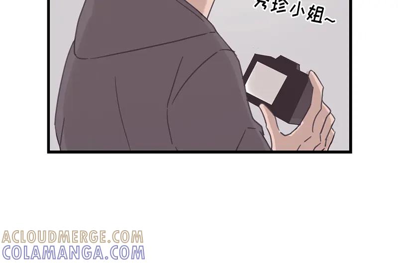 《取向的发现》第58话 第16页