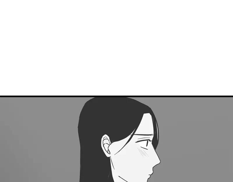 《取向的发现》第58话 第47页