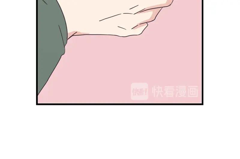 《取向的发现》第58话 第54页