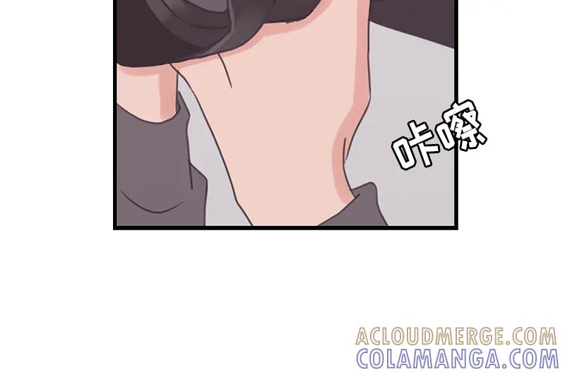 《取向的发现》第58话 第4页