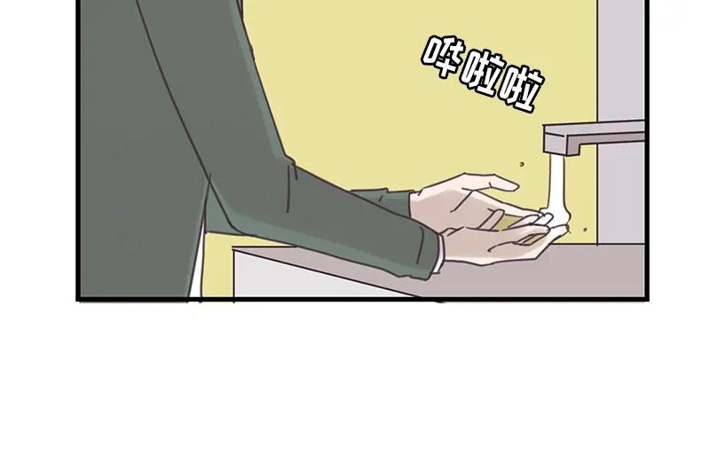 《取向的发现》第58话 第36页