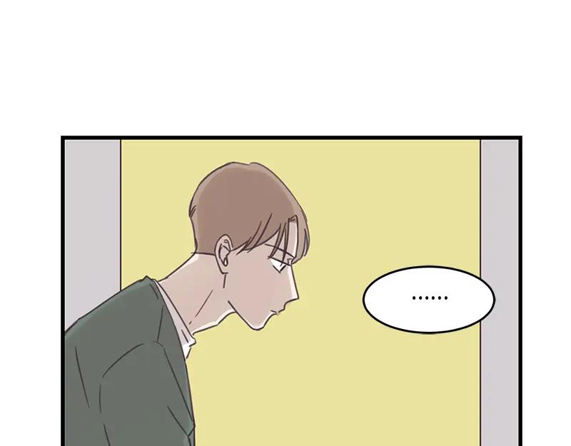 《取向的发现》第58话 第35页