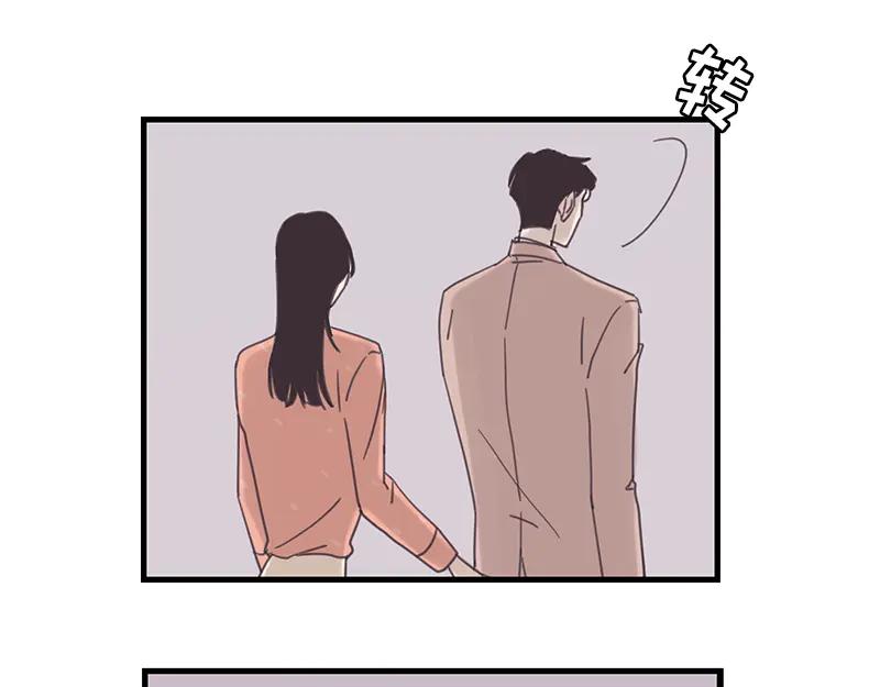 《取向的发现》第58话 第29页
