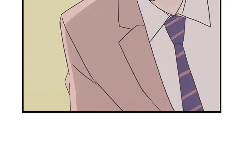 《取向的发现》第58话 第50页