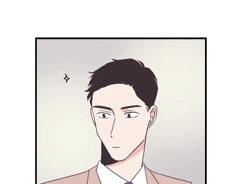《取向的发现》第58话 第9页