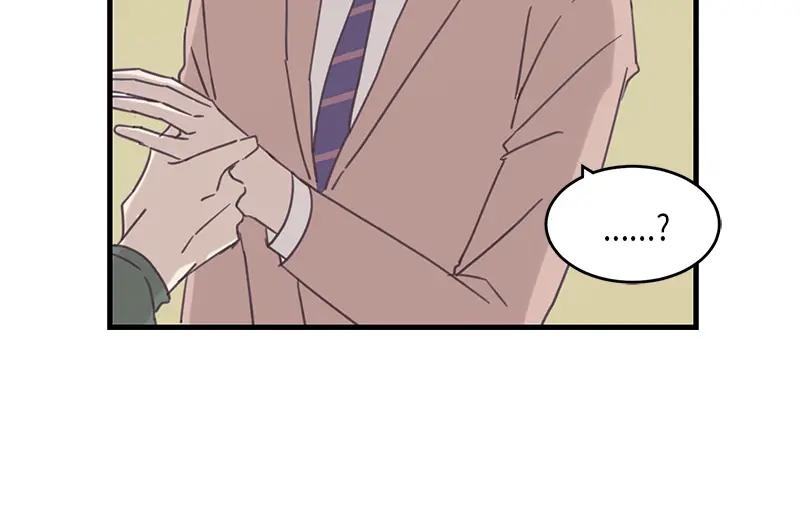 《取向的发现》第58话 第56页