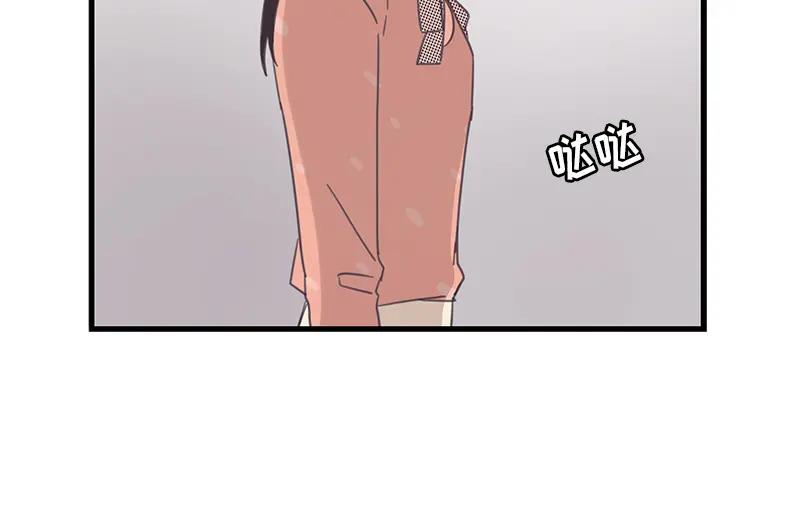 《取向的发现》第58话 第24页