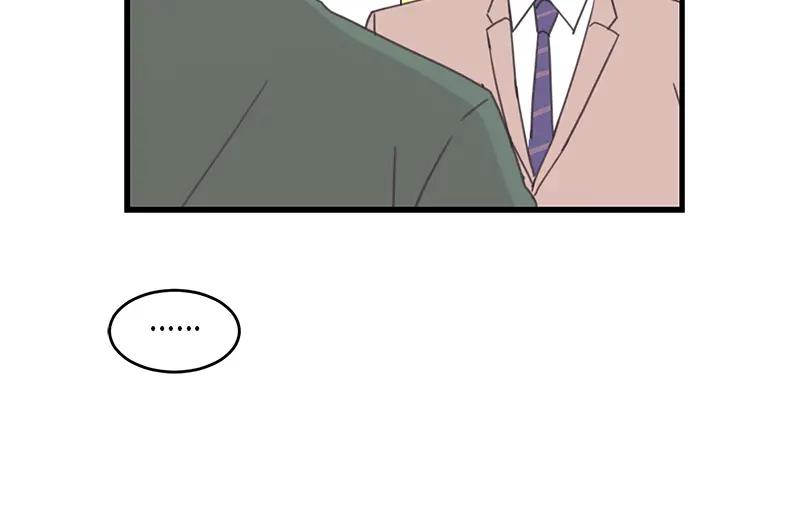 《取向的发现》第59话 第48页