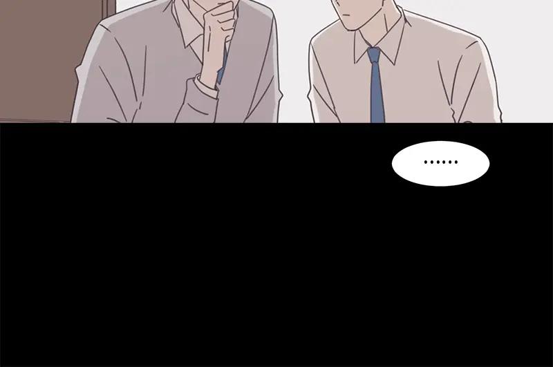 《取向的发现》第59话 第24页