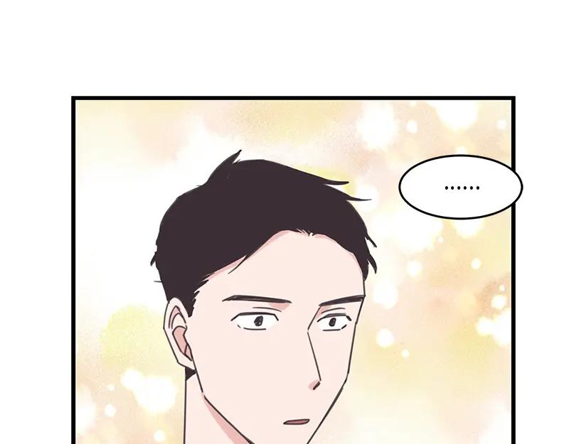 《取向的发现》第59话 第33页